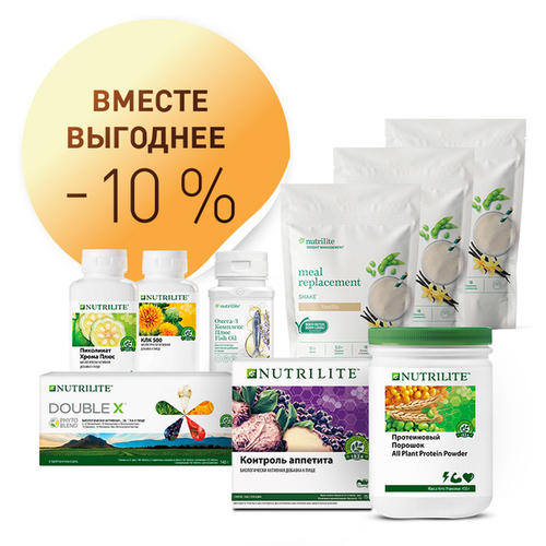 Nutrilite™ Набор Снижение и контроль веса