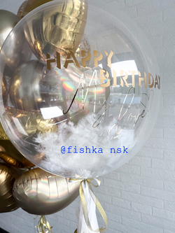 Гелиевые шары для девушки № 95