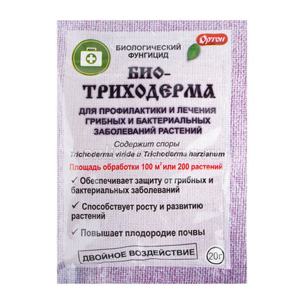 Биотриходерма 20 г Ортон