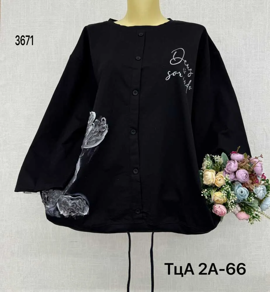 Кофта 4145057 (1373084544) Fabrika