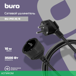 Удлинитель Buro BU-PS1.10/B черный