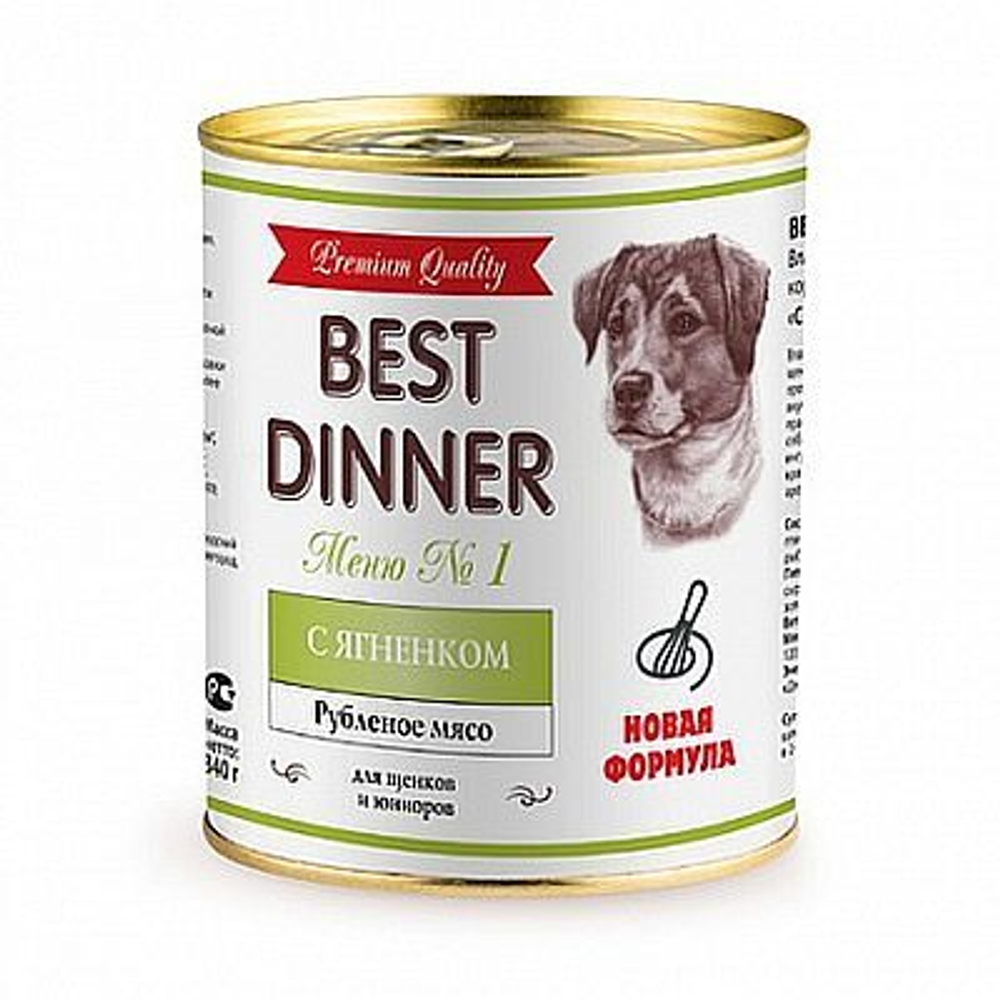 Влажный корм Best Dinner Premium для собак и щенков, Меню №1 с ягненком, банка 340г