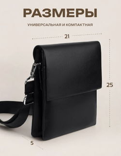 Сумка планшет мужская, кожаная MKT, черная