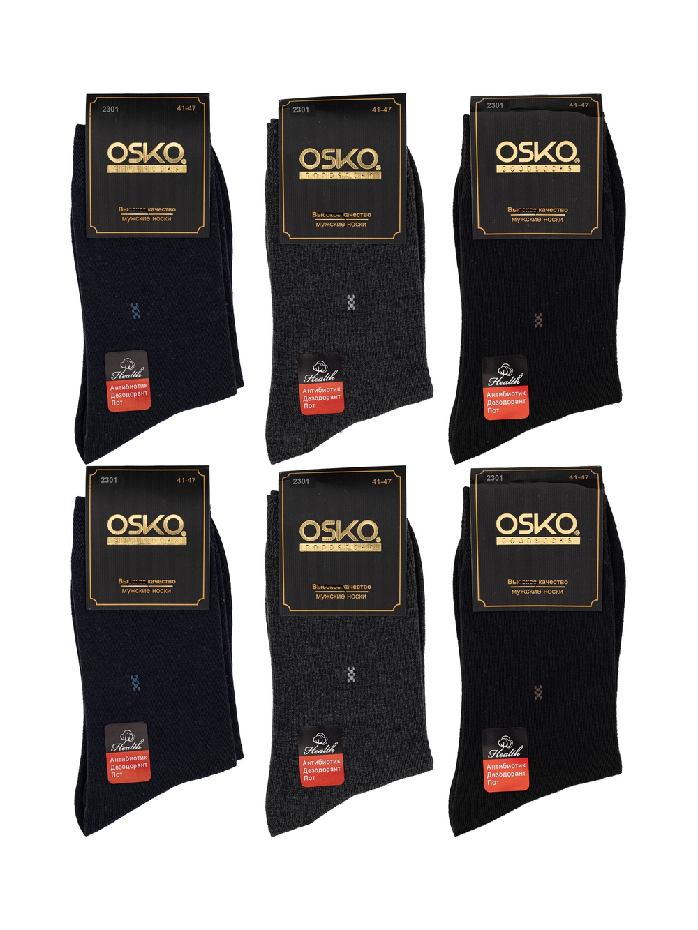 Мужские носки "Osko" N.2301
