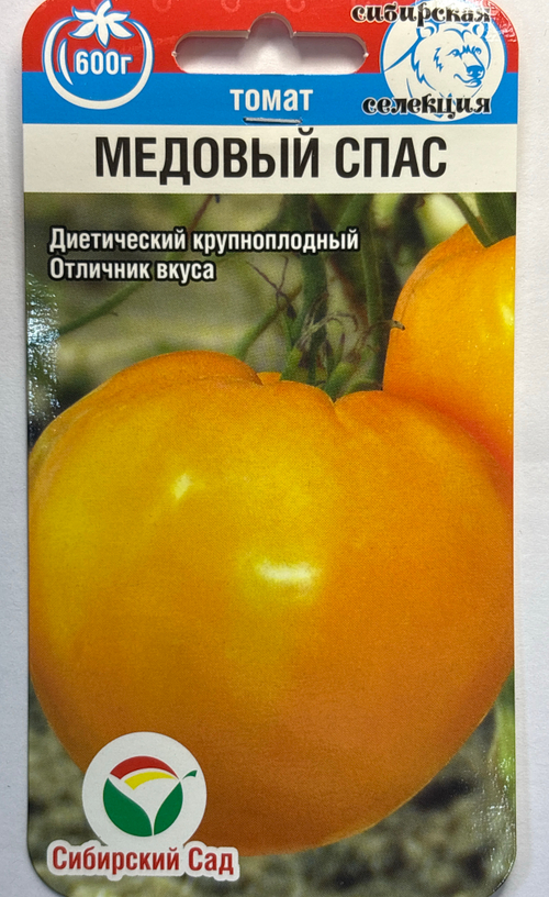 Томат Медовый спас 20 шт С СМТ-458