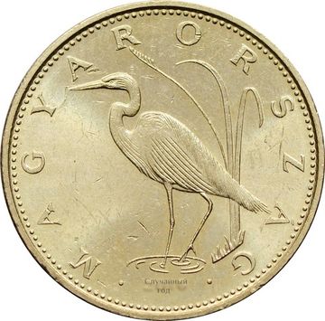 5 форинтов 2012-2023 Венгрия