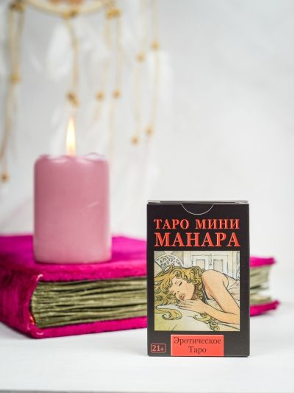 Мини Таро Эротическая Манара (RUS)