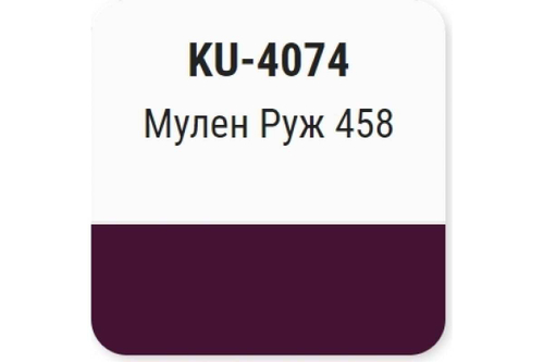 Эмаль алкидная ВАЗ Kudo 458 Мулен Руж (520мл) аэрозоль