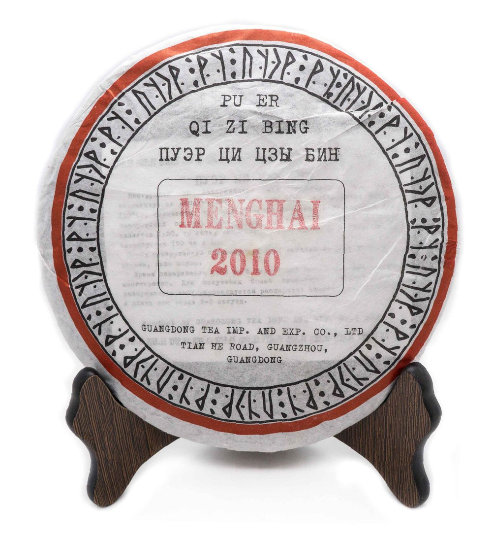 59187 Чай прессованный черный Пуэр Шу "Цзинлун, Menghai 2010" (ци цзы бин 357гр.)