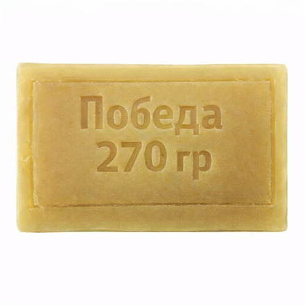 Мыло хозяйственное Победа 270 гр