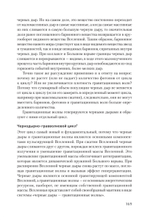 Пульсирующая Вселенная