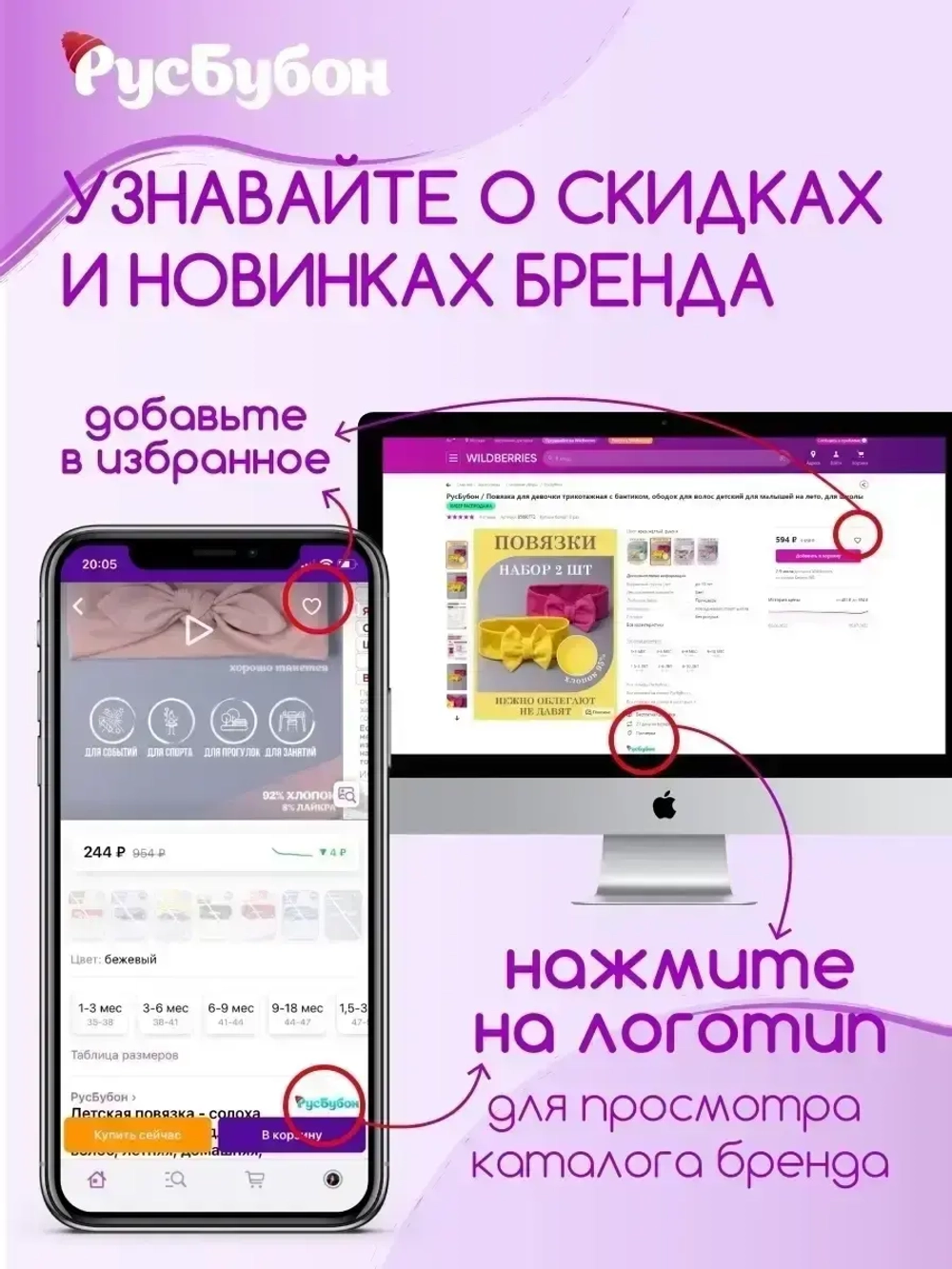 Повязка на голову для девочки солоха