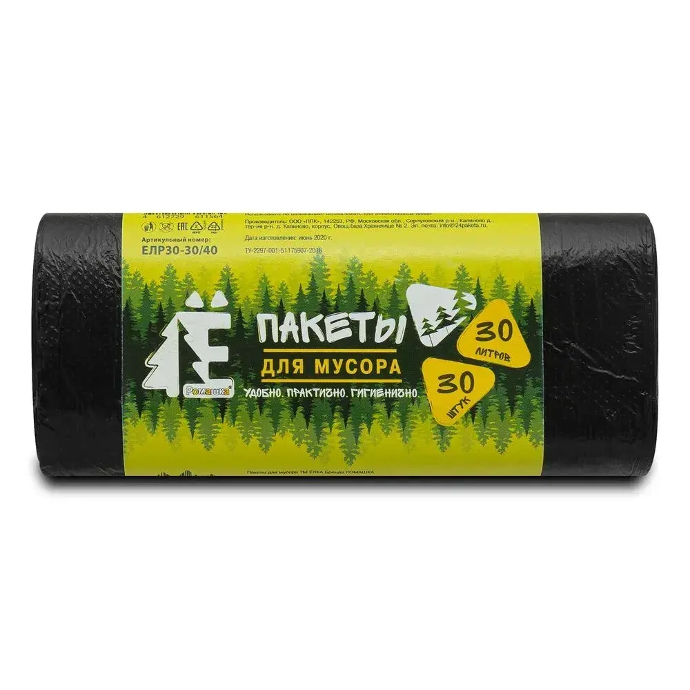 Мешки для мусора ПНД 30л (48*57,5*5,6мкм)Ромашка (30шт/рул) черные