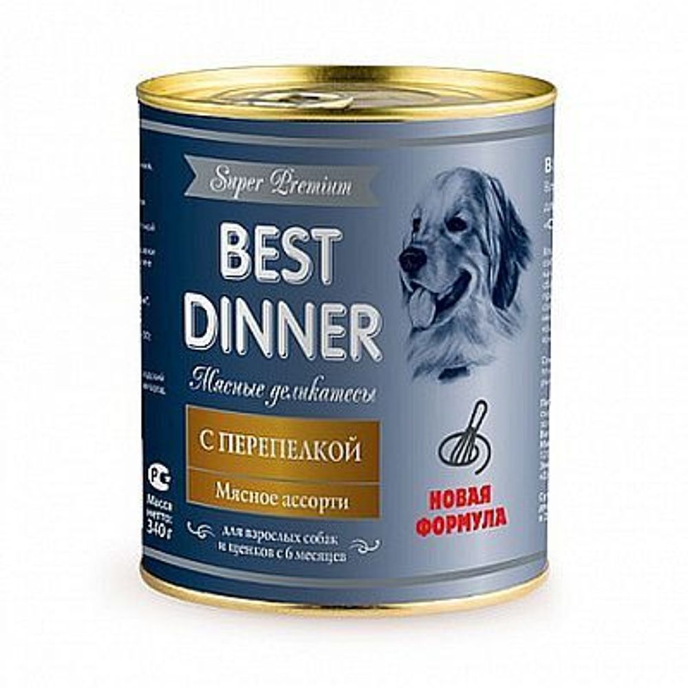 Best Dinner Super Premium консервы перепелкой для собак и щенков 340г