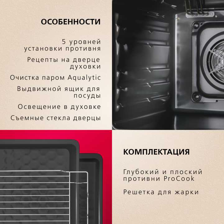 Электрическая плита Hansa FCCW58240H