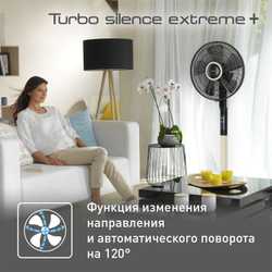 Напольный вентилятор Tefal Turbo Silence Extreme + VF5880F0