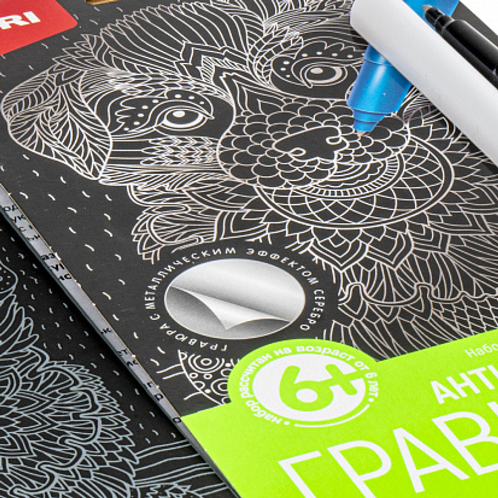 Гравюра малая эффектом серебра "Антистресс. Дружелюбный щенок", 14,5*9,7см, Lori