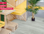 Каменно-полимерная напольная  плитка GRAND SEQUOIA ECO 11-22