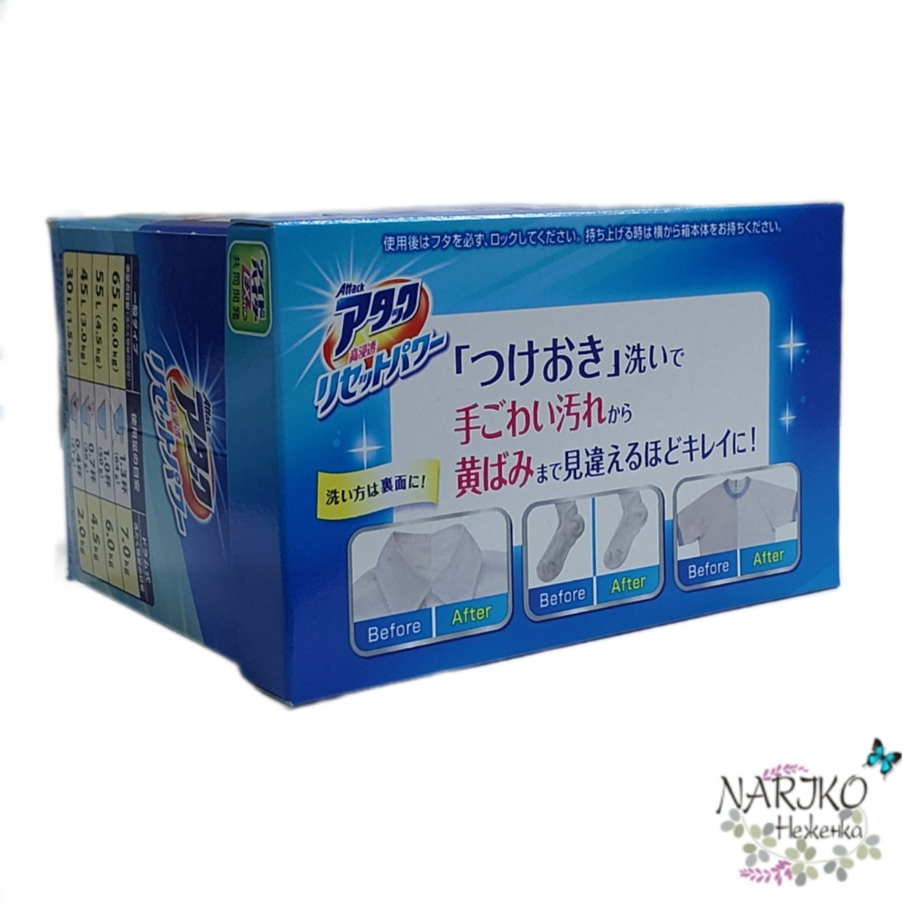 Стиральный порошок с антибактериальным эффектом KAO Attack Penetration Reset Power с цветочным ароматом, 800 гр.