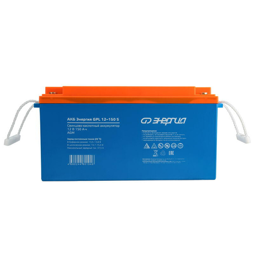 АКБ Энергия GPL 12-150 S