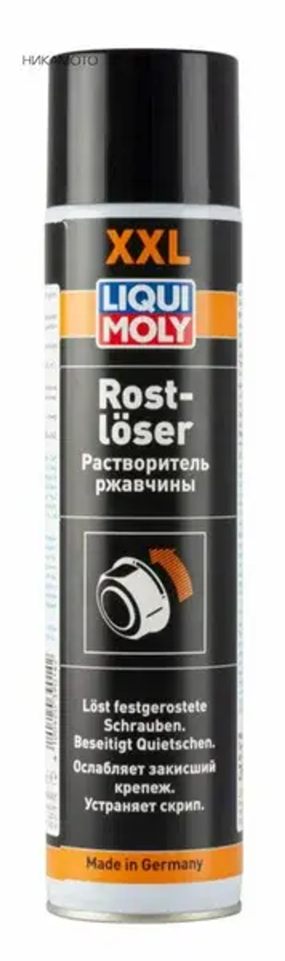 Смазка "жидкий ключ" Liqui Moly (600мл) аэрозоль
