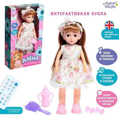 Кукла интерак. "Алена" поет, танцует, на пульте управление 4588540 (Happy Valley)