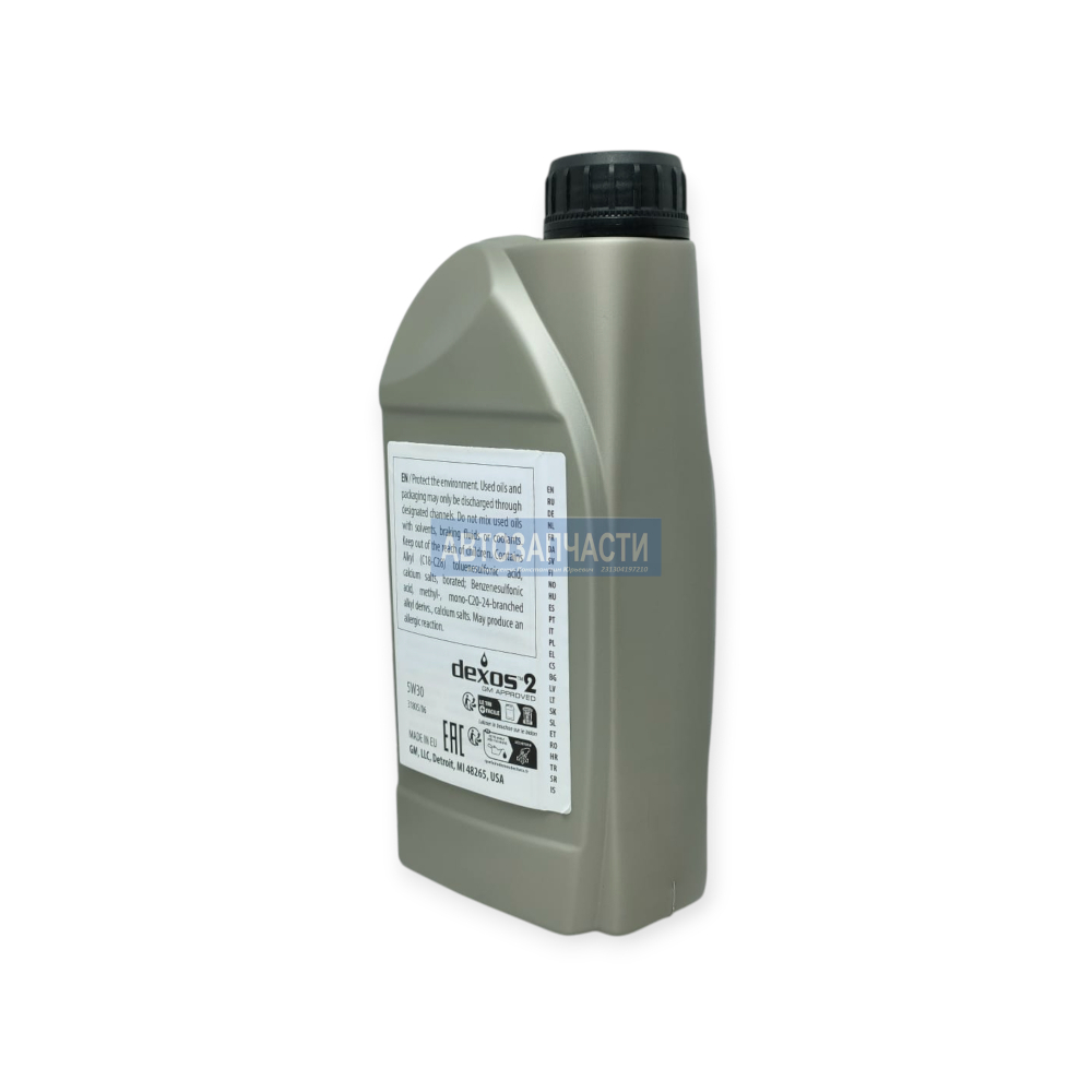 Масло моторное GM 5W30 Dexos2 синтетика - 1л