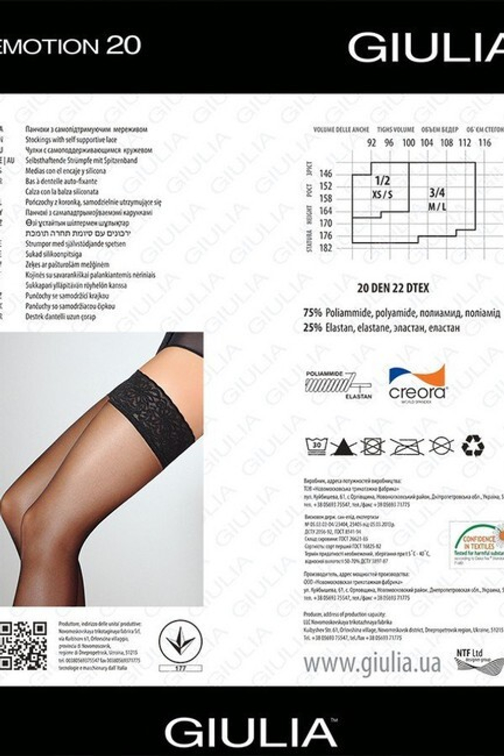 Чулки черные Emotion с темно-синим кружевом на силиконовой ленте ,1/2 XSS (38-40) 20 den (Цвет: черный с темно-синим)