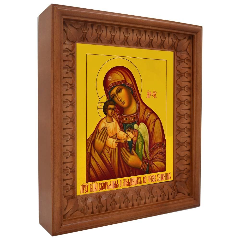 Рукописная икона Божией Матери "Скорбящая о младенцах во чреве убиенных"