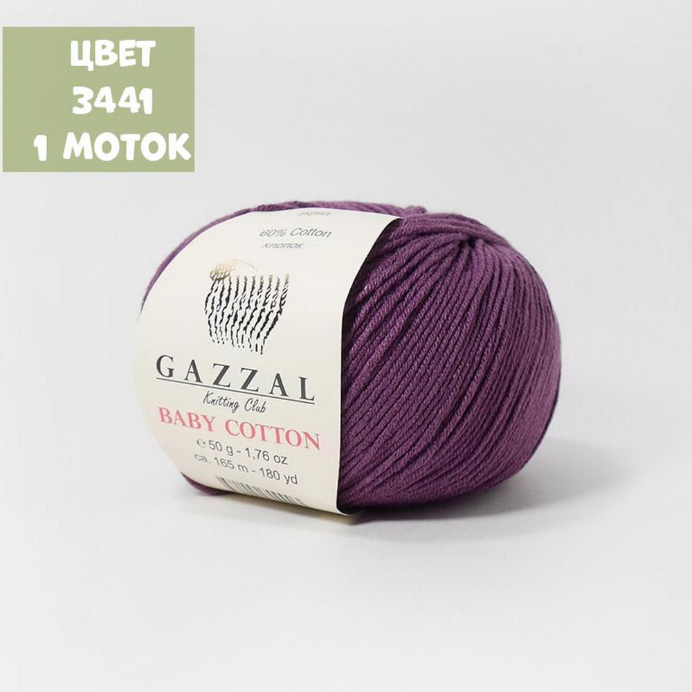 Baby Cotton (Gazzal)