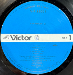 Виниловая пластинка Arabesque ‎– Arabesque III LP