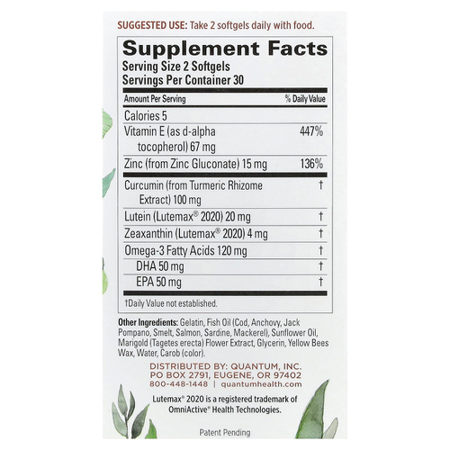 Quantum Health, Digital Blue®, средство для здоровья глаз, 60 капсул