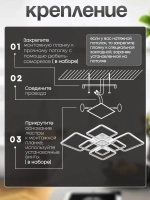 Люстра потолочная светодиодная с подсветкой 1375/8-RGB, люстра с пультом в зал 316Вт