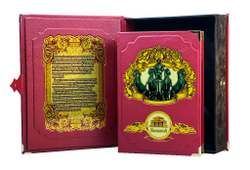 Большой (в коробе)