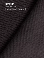 Костюм для девочки на весну, худи и штаны