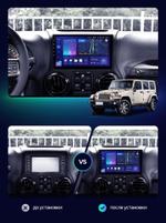 Магнитола для Jeep Wrangler 3 2014-2018 - FarCar S500-TS10 монитор 10.36" QLED на Android 14, Быстрая, CarPlay, 4G SIM-слот