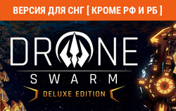 Drone Swarm Deluxe Edition (Версия для СНГ [ Кроме РФ и РБ ]) (для ПК, цифровой код доступа)