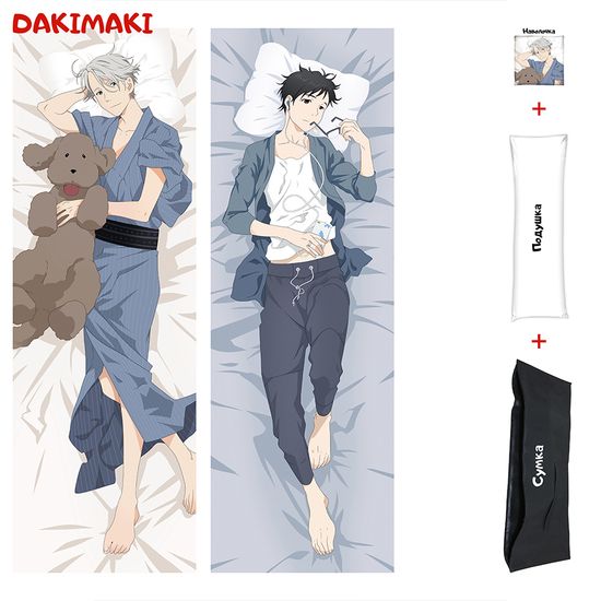 Дакимакура Виктор и Юри арт. 0726