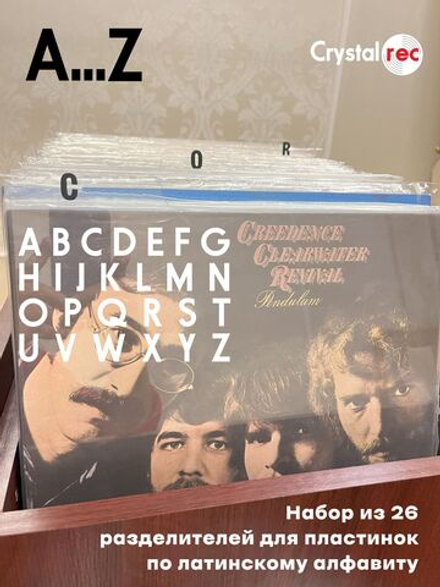 Набор разделителей для пластинок CrystalRec A-Z