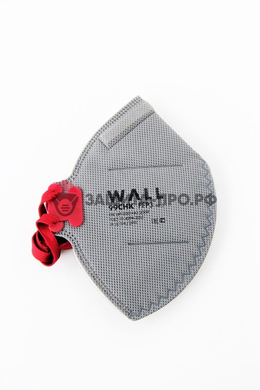 Респиратор медицинский Wall 99CHK, FFP3, с клапаном выдоха, складной, угольный фильтр