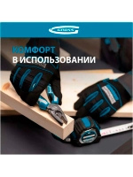 Универсальные комбинированные перчатки GROSS urbane