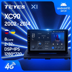 Teyes X1 9"для Volvo XC90 2002-2014