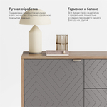 Комод Case CS029