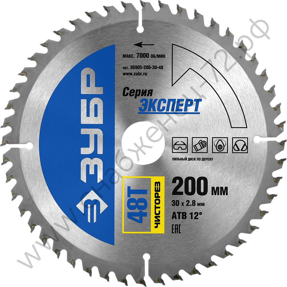 ЗУБР Чисторез 200 x 30мм 48Т, диск пильный по дереву