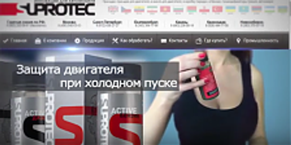 Как правильно надо взбалтывать Супротек