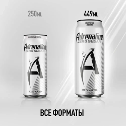 Энергетический напиток Adrenaline Rush Silver Energy без сахара, 449 мл