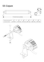 Светодиодная балка Aurora комбинированный белый и жёлтый свет