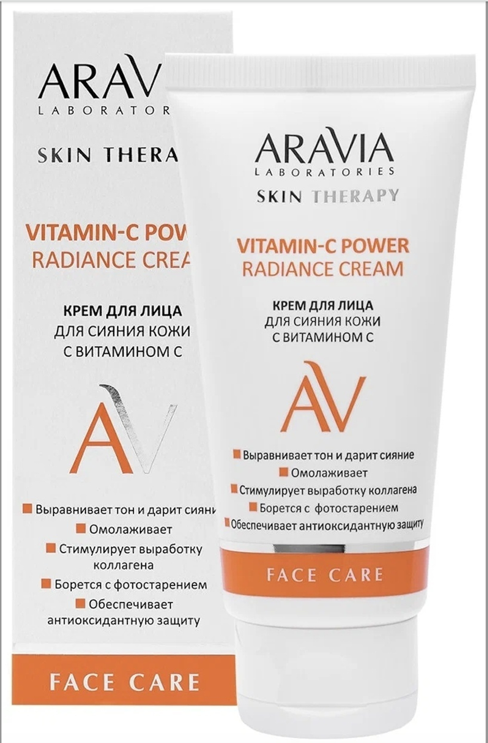 ARAVIA Laboratories Крем для лица для сияния кожи с витамином С Vitamin-C Radiance Cream, 50 мл