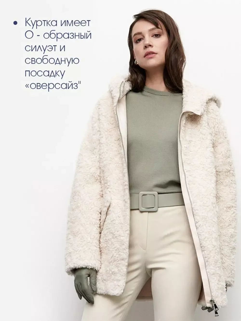 Шуба чебурашка с капюшоном, жемчужная, Северина