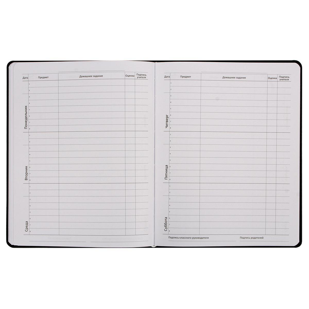 Дневник 48 листов с ляссе "New Generation" (deVENTE)